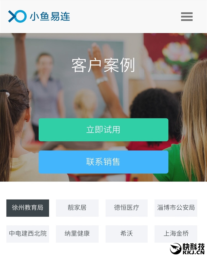 外贸获客神器：工具类型、策略与成功案例解析