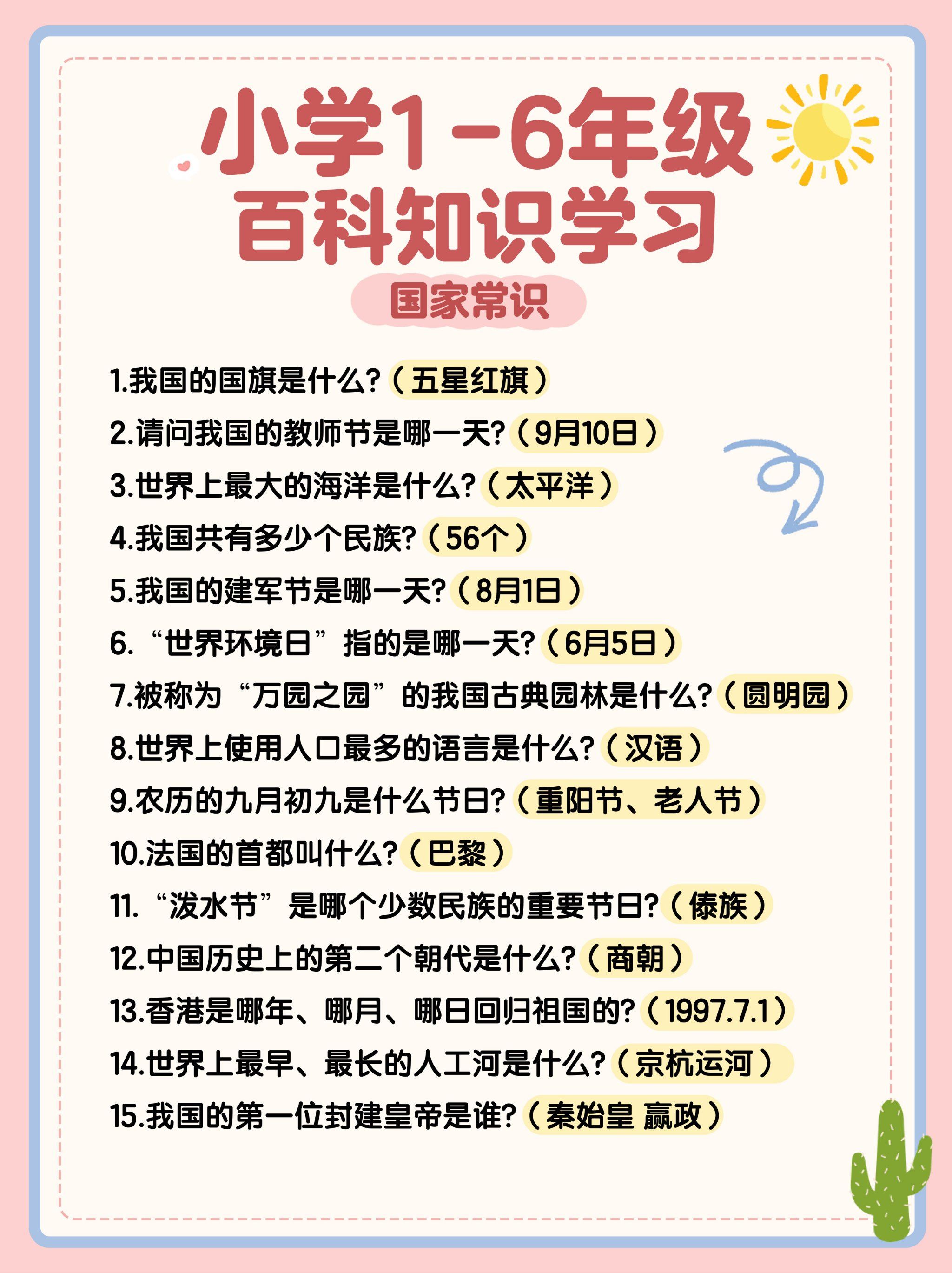 征集天文志愿者共同翻译天文科普知识（2019-2031年）