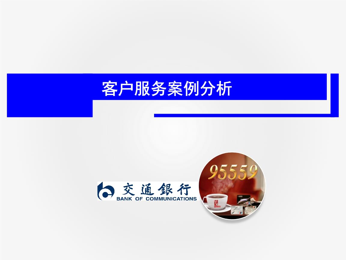 三心服务如你所愿 中国太保产险以客户为中心筑牢保险服务根基——中国太保产险总经理陈辉